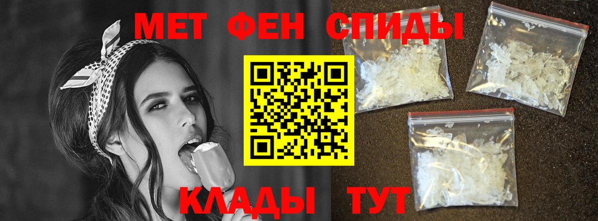 АМФЕТАМИН 98%  Вход с VPN  Серпухов 