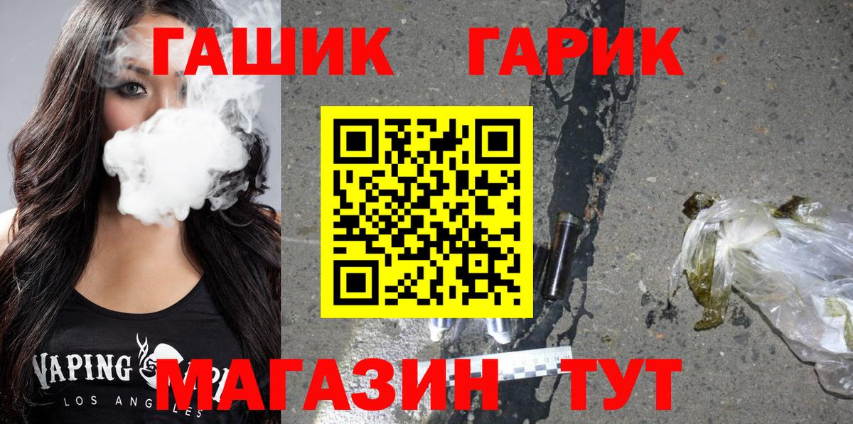 Гашиш Изолятор Серпухов
