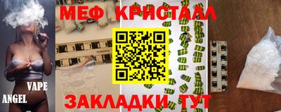 гашик Пенза
