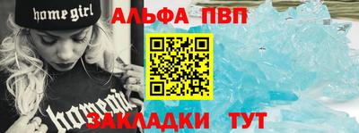 мефедрон VHQ Партизанск