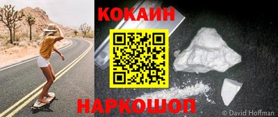 мефедрон VHQ Партизанск