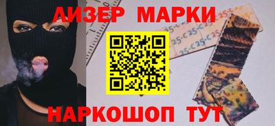 мефедрон VHQ Партизанск