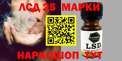 гашик Пенза