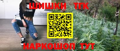 гашиш Первоуральск