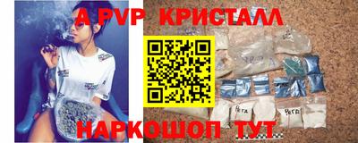 гашик Пенза