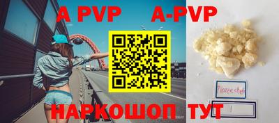 гашиш Первоуральск