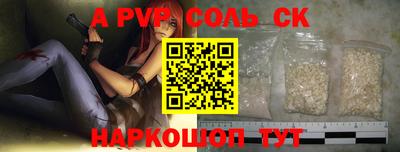 гашик Пенза