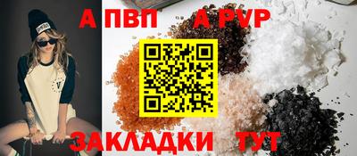 мефедрон VHQ Партизанск