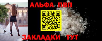 гашик Пенза