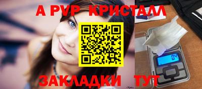 мефедрон VHQ Партизанск