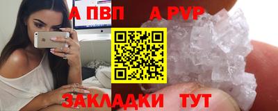 мефедрон VHQ Партизанск