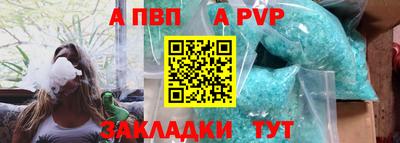 гашик Пенза