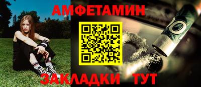 гашик Пенза