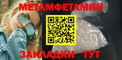 мефедрон VHQ Партизанск
