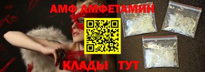 гашик Пенза