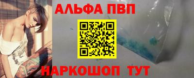 мефедрон VHQ Партизанск
