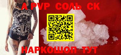 мефедрон VHQ Партизанск