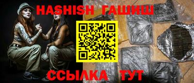 мефедрон VHQ Партизанск