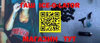 гашик Пенза