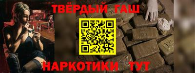 мефедрон VHQ Партизанск