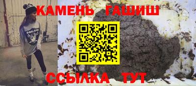 гашик Пенза