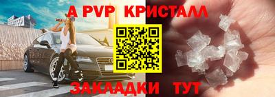 мефедрон VHQ Партизанск