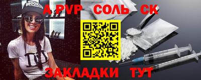гашиш Первоуральск