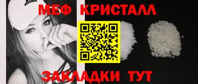 мефедрон VHQ Партизанск