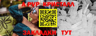 мефедрон VHQ Партизанск
