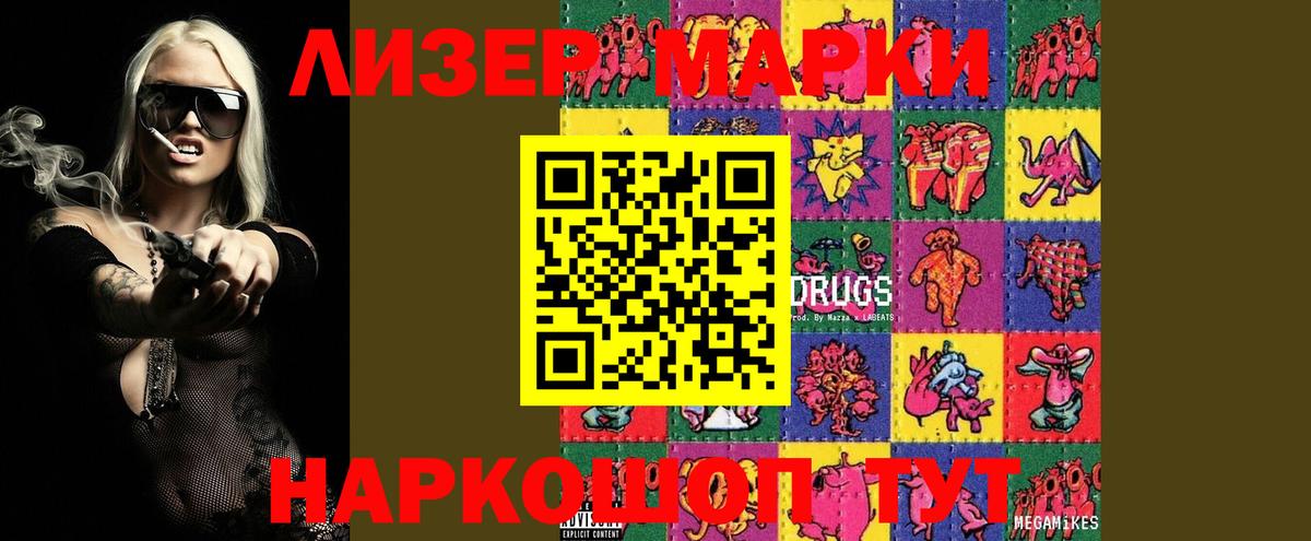 LSD-25 экстази кислота Серпухов