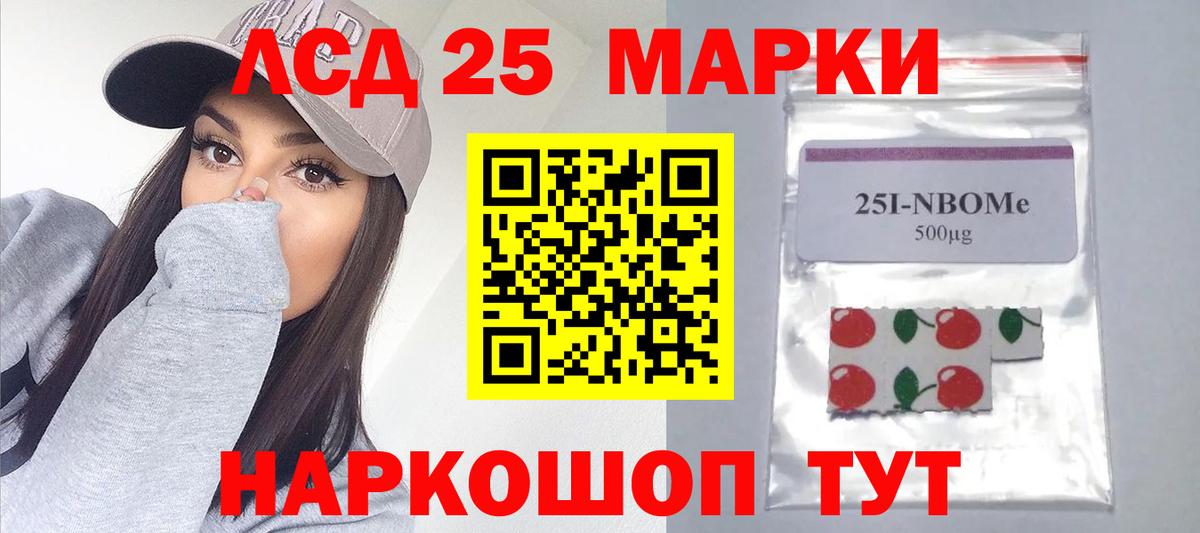 Серпухов  LSD-25 экстази кислота  Лсд 25 экстази ecstasy  Вход с VPN 