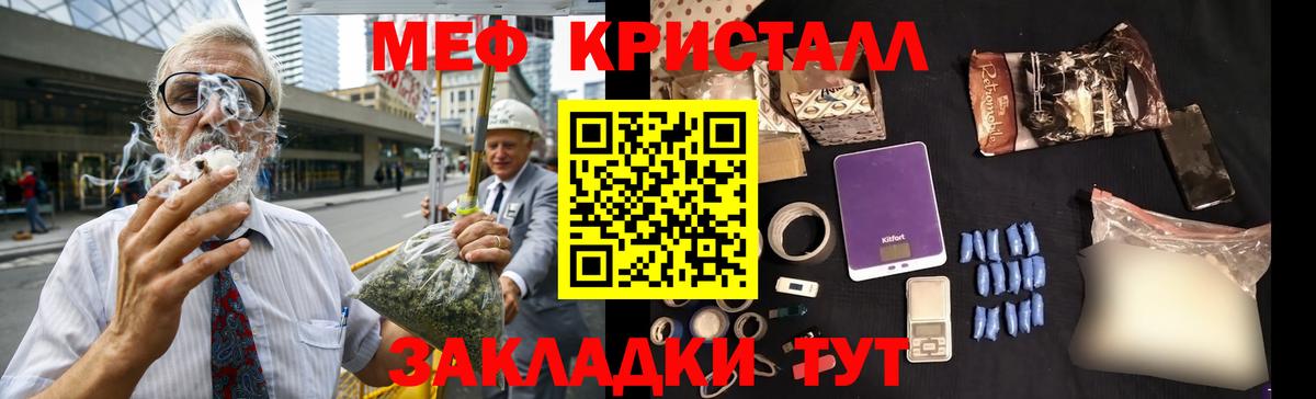Меф мяу мяу мука Серпухов