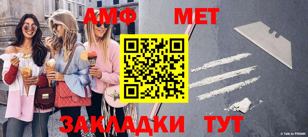 Серпухов  Метамфетамин мет  Вход с VPN 