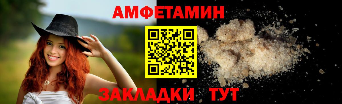 Первитин Декстрометамфетамин 99.9% Серпухов
